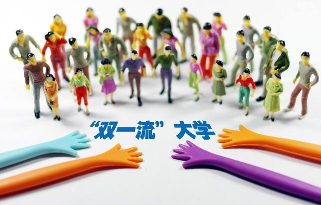河南：支持“雙一流”建設(shè)高校發(fā)展中醫(yī)藥學(xué)科專業(yè)