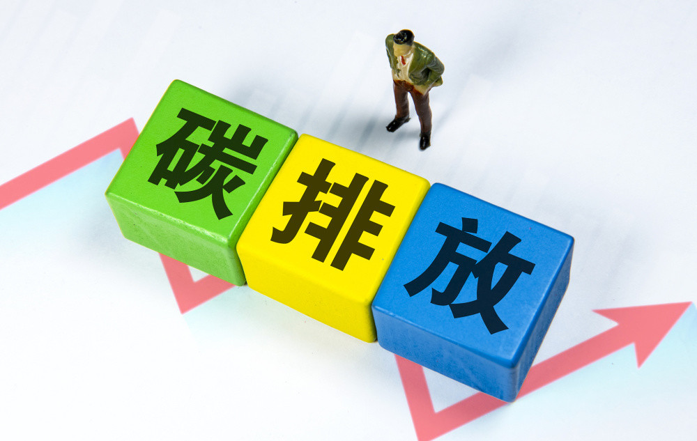 中級碳排放管理師學歷要求