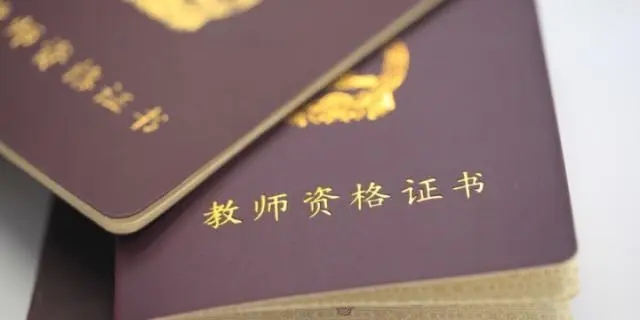 2021下半年教資面試成績(jī)查詢(xún)?nèi)肟?><p>2021下半年教資面試成績(jī)查詢(xún)?nèi)肟?/p></a></li>
        <li>
        
<a href=