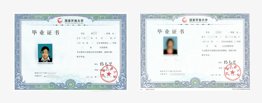 杭州升學教育國開大學輔導班正規(guī)么？(圖2)