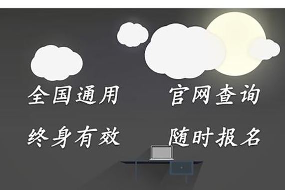 快來(lái)查收河南省普通話考試安排