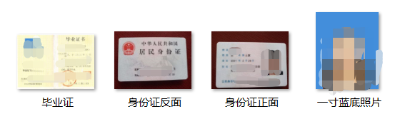 2023年河南電大中專在哪報(bào)名？