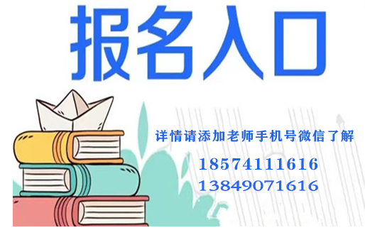 2023年河南開(kāi)放大學(xué)報(bào)名時(shí)間？在哪可以報(bào)名？