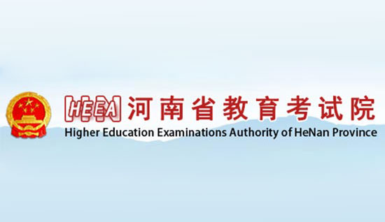 河南2023年高考志愿填報模擬演練官網(wǎng)入口：河南省普通高校招生考生服務(wù)平臺
