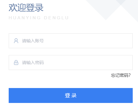 2023年貴州貴陽(yáng)信息科技學(xué)院普通話報(bào)名時(shí)間：7月31日起