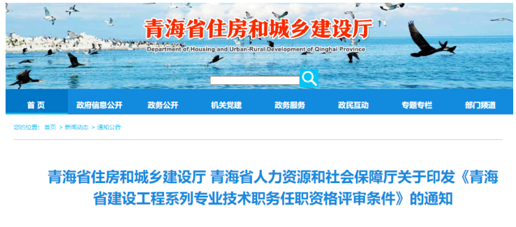 官方通知！造價(jià)工程師職業(yè)證書與多項(xiàng)職業(yè)資格同等效力！