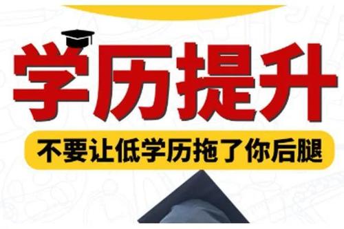 自考專(zhuān)升本需要多少費(fèi)用？與專(zhuān)升本哪個(gè)更好 