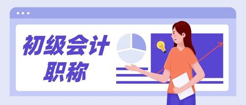 考證人必看！財會類證書價值排行榜出爐！