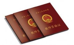 河南教師資格考試要注意哪些問(wèn)題？