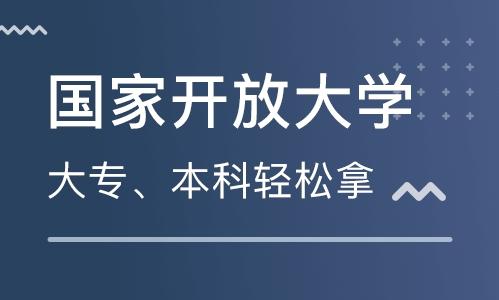 2021開放大學考試流程，考試步驟