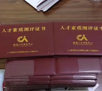 職業(yè)資格考試報(bào)名時(shí)間，什么時(shí)候考試？