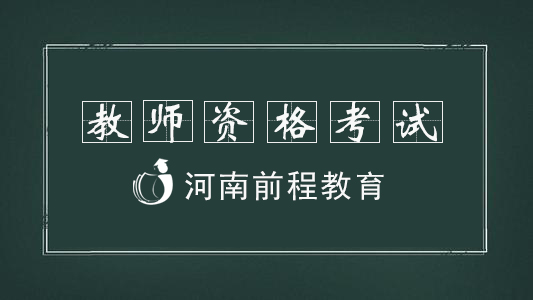 周口2021年10月普通話水平考試報名入口