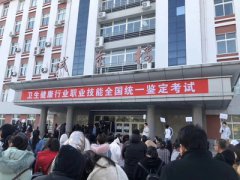2021下半年健康管理師考試時(shí)間分布，政策有哪些細(xì)微變化