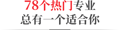 2020年河南省成人高考報(bào)名系統(tǒng)登錄