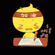 自學(xué)考試中的幾個(gè)大坑，不知道你遇到過沒？