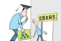 對于成人來說，有哪些專升本的途經(jīng)？