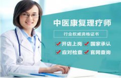 高級中醫(yī)康復(fù)理療師證有哪些用途？要牢記