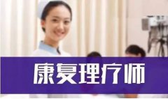 理療師證書能夠開診所嗎？