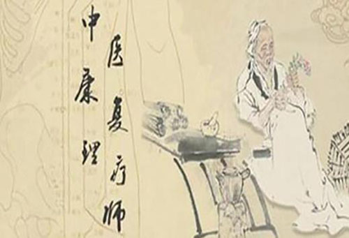 康復理療師證很重要，你考了沒有？