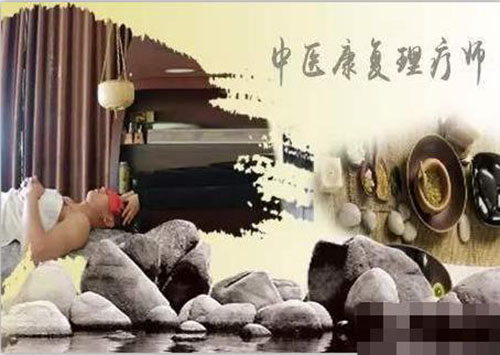 中醫(yī)助理醫(yī)師證都該怎么辦？漲姿勢