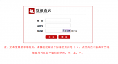 2021上半年吉林教師資格證筆試成績查詢?nèi)肟凇竟倬W(wǎng)】