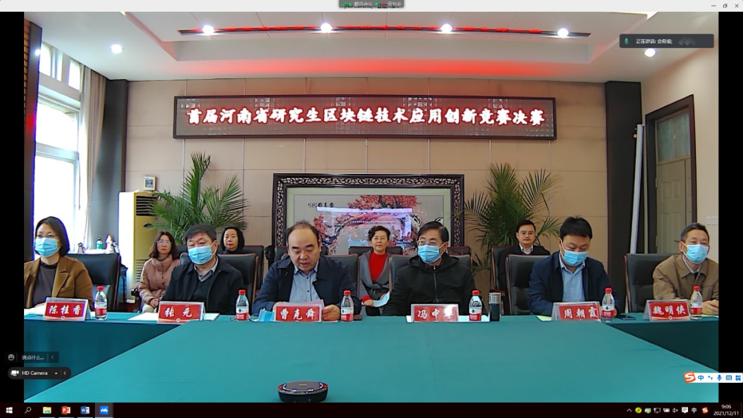 21支團(tuán)隊(duì)巔峰對決！這一批區(qū)塊鏈優(yōu)秀項(xiàng)目將會(huì)被推廣！