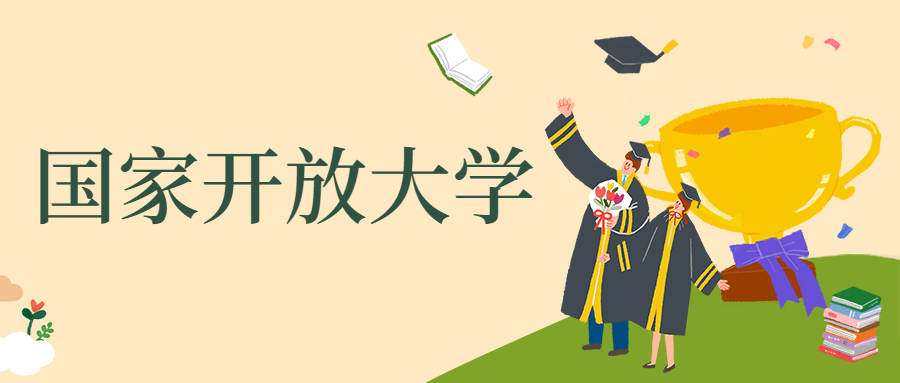 蘭州國(guó)開(kāi)大學(xué)培訓(xùn)班哪家好？