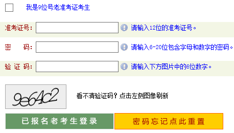 2020年10月河南安陽(yáng)自考成績(jī)查詢?nèi)肟冢ㄒ验_通）