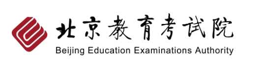 北京2022年成人高考網(wǎng)上報(bào)名入口