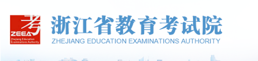 浙江成人高考2022年網(wǎng)上報(bào)名入口