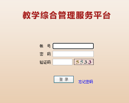 2022年上半年安徽宿州學(xué)院普通話報(bào)名入口