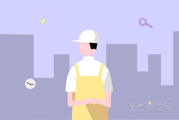 注冊安全工程師證報考條件是什么 如何報考