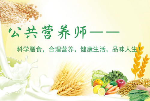 注冊營養(yǎng)師2022年考試時間具體安排，新要求