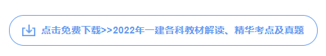 2022年湖南一級(jí)建造師報(bào)考入口：中國(guó)人事考試網(wǎng)