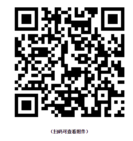 關(guān)于開展廣東惠州市2022年第三期普通話水平測(cè)試工作的通知
