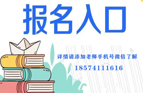 2023年河南健康管理師報名時間，在哪報名