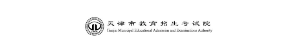2022年下半年天津市全國中小學(xué)教師資格考試面試補充公告來了！