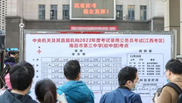快訊!20余省份啟動(dòng)公務(wù)員招錄,各地加大對(duì)應(yīng)屆生和基層崗位支持力度