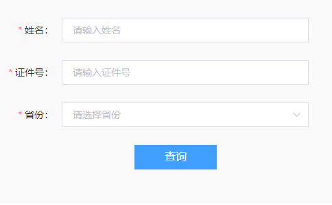 2023年第一季甘肅隴南普通話考試準(zhǔn)考證打印時(shí)間：3月18日前
