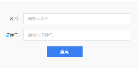2023年3月云南昆明普通話成績查詢?nèi)肟冢簻y試的30個(gè)工作日后
