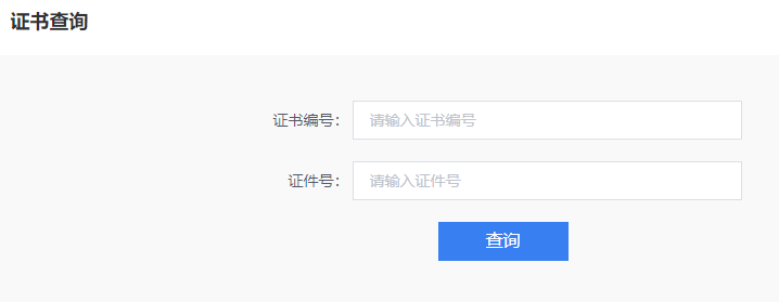 2023年6月遼寧丹東市普通話證書領取時間：測試結(jié)束40個工作日后