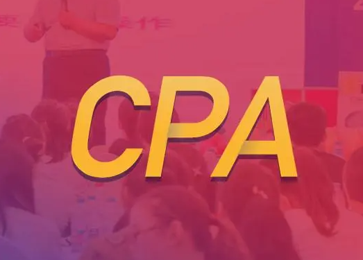 速看！CPA六大科目任意免考一門，能多拿一個(gè)職稱證書！