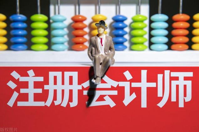 CPA考試2024，備考技巧大公開！
